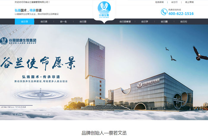沈陽云端科技有限公司,沈陽云端科技,沈陽網(wǎng)站建設,沈陽網(wǎng)頁設計,沈陽網(wǎng)站制作,做網(wǎng)站的公司,沈陽網(wǎng)站優(yōu)化,系統(tǒng)開發(fā),vi制作,品牌策劃,云端15年開發(fā)經(jīng)驗,云端15年,云端科技15,健康管理網(wǎng)站設計